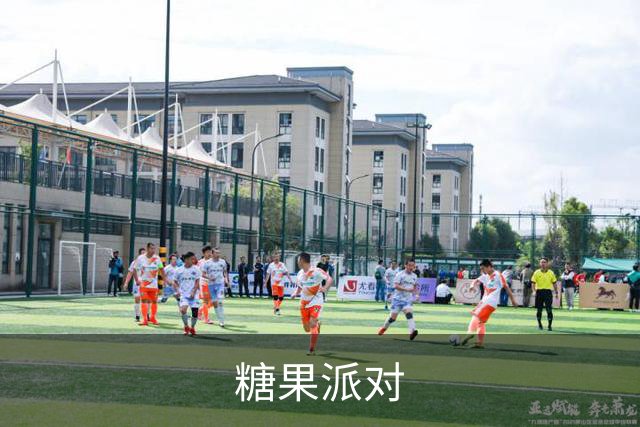 糖果派对公司简介图片